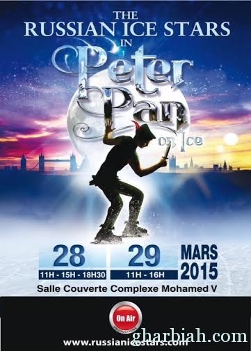 العرض العالمي بيتر بان على الجليد لأول مرة بالمغرب