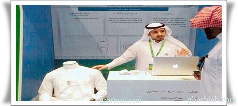 شاب سعودي يخترع جهازًا لتواصل الصم والبكم مع الآخرين 
