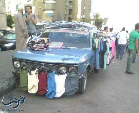 سيارات خاصة لبيع الملابس في مصر  !!
