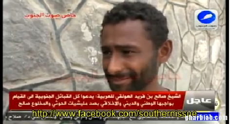 شاهد .. فيديو يعرض مقابلات لأسرى من قوات صالح والحوثي بعدن
