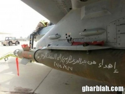 شاهد بالصورة... طيار يمني يهدي عبدالملك الحوثي صواريخه