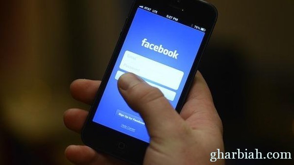 فيسبوك : إصلاح ثغرة خطيرة تؤدي لحذف الصور