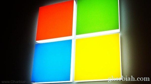 مايكروسوفت تكشف رسمياً عن Windows 8.1 with Bing