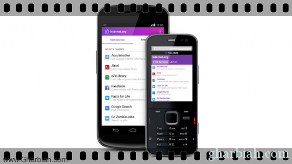 فيسبوك: تطلق تطبيقا يتيح الوصول إلى الإنترنت مجانا! " شاهد الفيــديو"