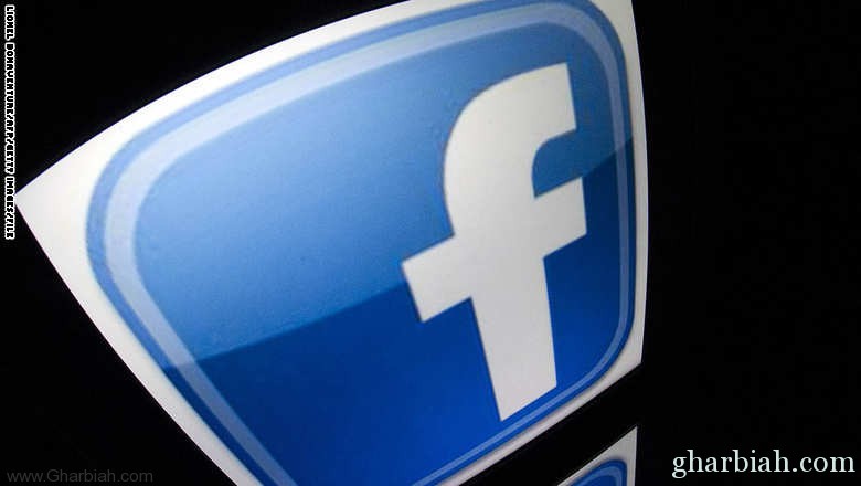 تجربة جديدة لفيسبوك تسمح للمستخدمين بإخفاء مشاركاتهم بعد فترة من الزمن