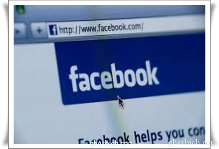 فيسبوك ستقتحم المجال الطبي من خلال صفحات للأمراض