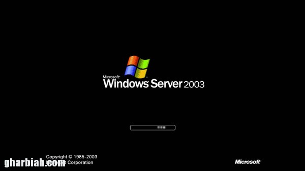 خوادم نظام ويندوز سيرفر 2003 معرضة للإختراق