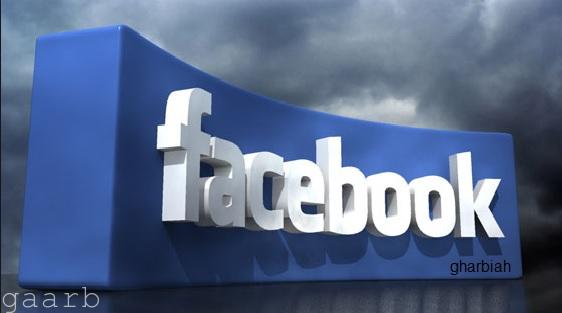فيسبوك: تطلق إثنين من المنتجات الإعلانية بهدف جذب المعلنين