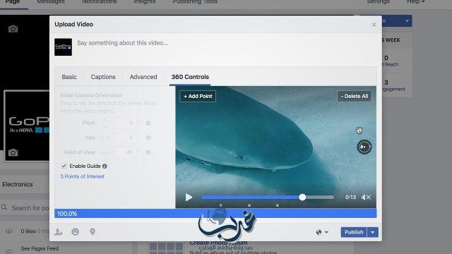 فيس بوك تطلق أدوات جديدة لناشري مقاطع الفيديو 360 درجة