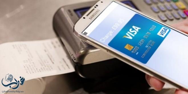 سامسونج Samsung Pay:توفر تطبيق الدفع عبر الهواتف المحمولة بشكل أساسي