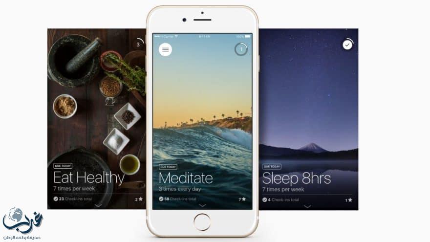 نظرة على تطبيق Today لتتبع العادات اليومية