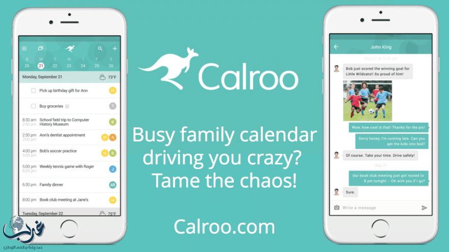 Calroo .. تطبيق يساعد أفراد الأسرة على جدولة المهام بكفاءة