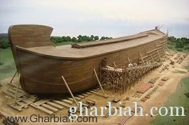 المتحف البريطاني: سفينة نوح كانت دائرية الشكل