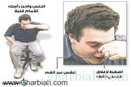 أربع أخطاء طبية شائعة تؤثر على صحتك! " بالصــور"