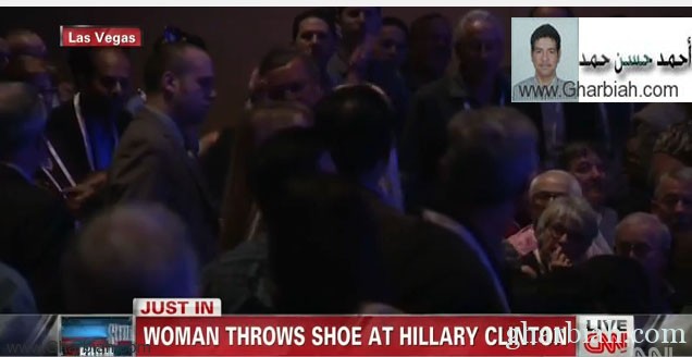 كلينتون تتلقى حذاء من سيدة اثناء القاء خطابها ! "فيديو" 