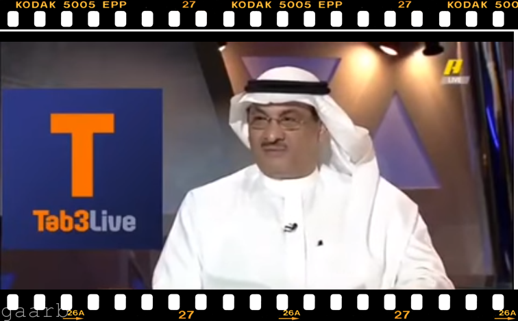 طارق كيال: لا تعتبر هزيمة  الاهلي في نهاية كأس ولي العهد هزيمة