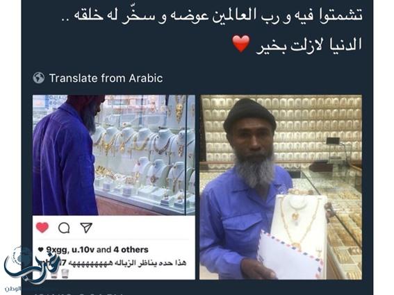 عامل نظافة يصبح من الأثرياء بسبب تغريدة