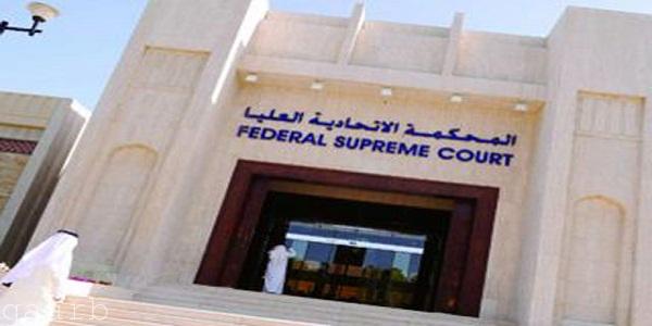 مثول ستة للمحاكمة في الامارات بتهمة مساعدة الحوثيين