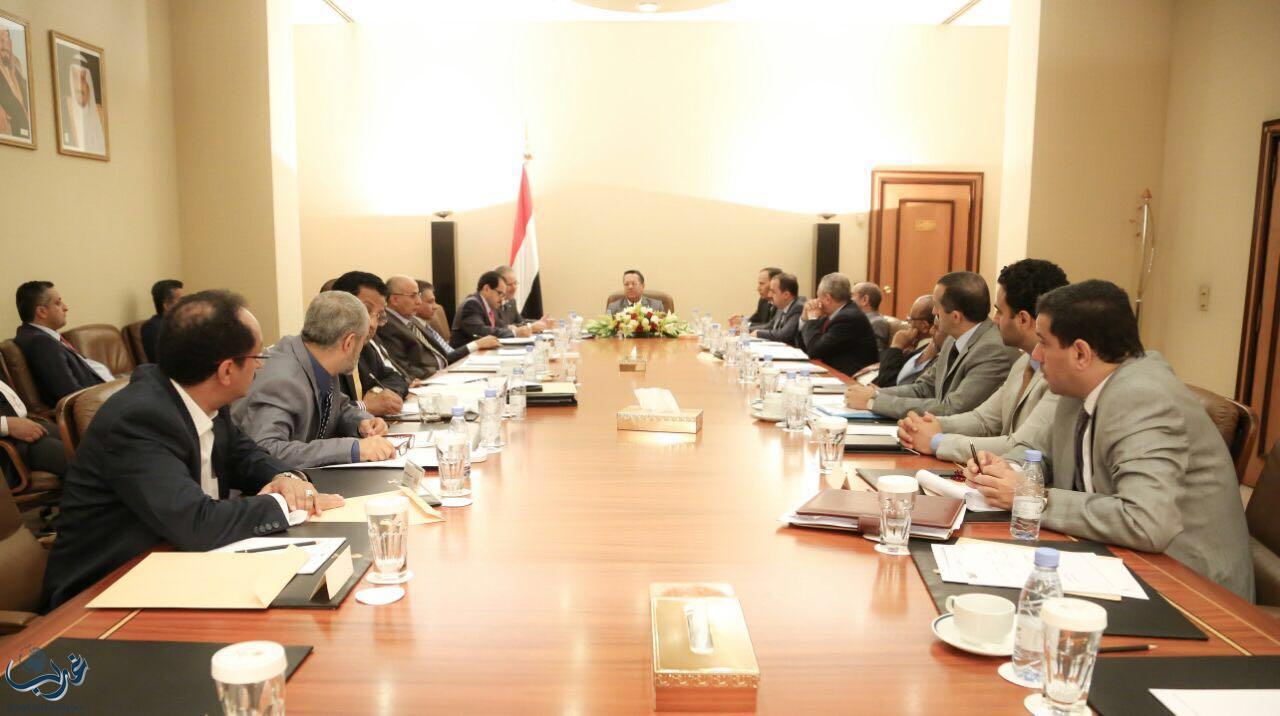 مجلس الوزراء اليمني يرحب بأية حلول سلمية شريطة أن تكون تحت سقف المرجعيات المتفق عليها
