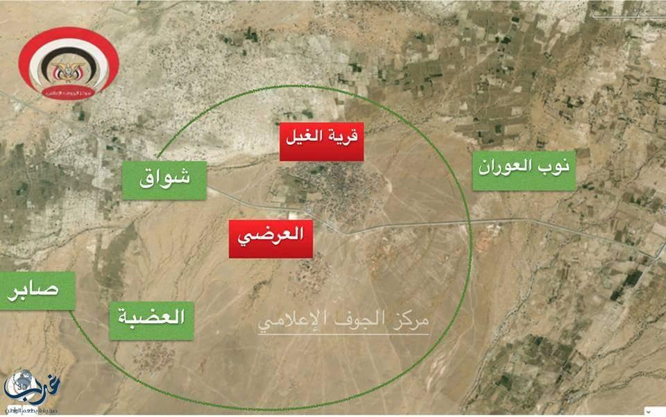 اليمن : الجيش الوطني يسيطر على قرية الغيل بالكامل ويمشطون العرضي