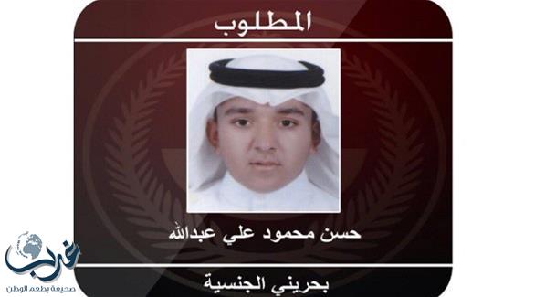 المنامة: المطلوب البحريني الذي أعلنت عنه السعودية غادر البلاد منذ 2012