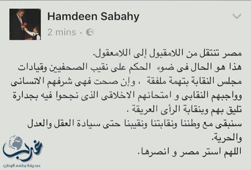 مرشح رئاسي سابق:مصر تنتقل من «اللامقبول» إلى «اللامعقول»!