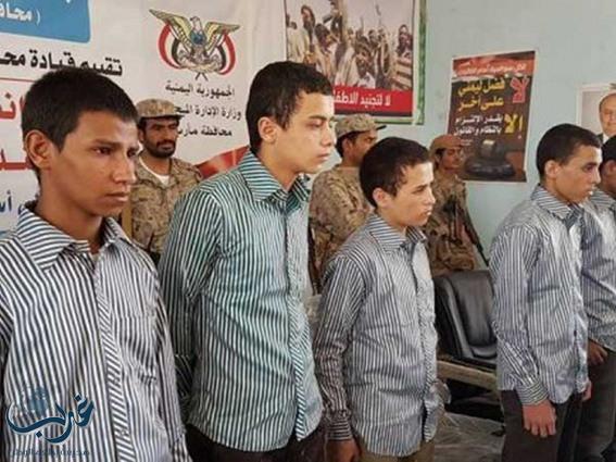 القوات اليمنية تطلق سراح 5 أطفال بعد أسرهم يقاتلون مع المليشيات