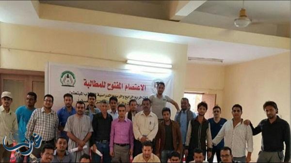 بدعم إيراني.. ميليشيات الحوثي تُحرض طلاب اليمن في الخارج على الإضراب