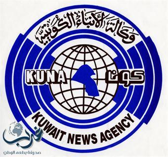 الكويت ترحب باستعداد إيران للحوار مع دول الخليج