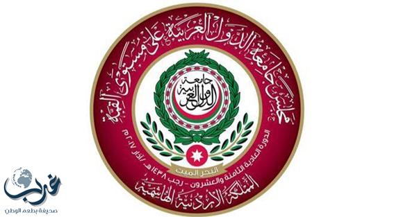 قمة عمان ستتمسك بمبادرة السلام وترفض «يهودية» إسرائيل