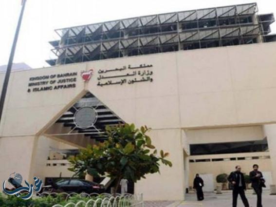 الإعدام لـ 3 متهمين بأعمال إرهابية في البحرين