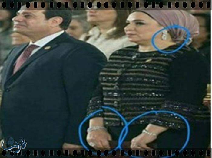 مصوغات زوجة السيسي أشعلت غضب المصريين؟ فيديو