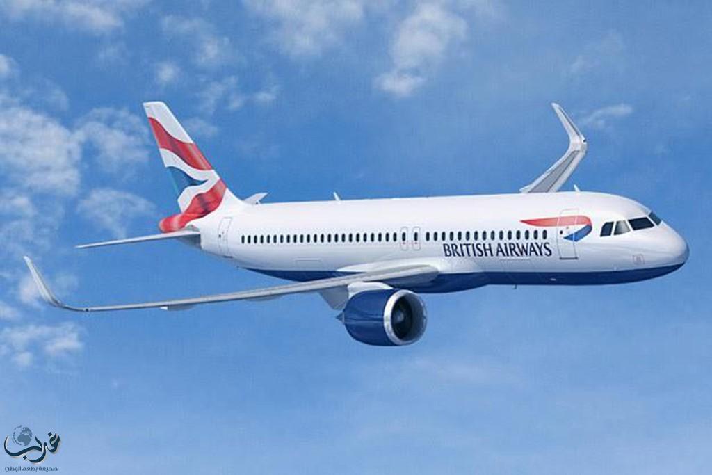 هبوط اضطراري لطائرة بريطانية في مطار البحرين ولا إصابات