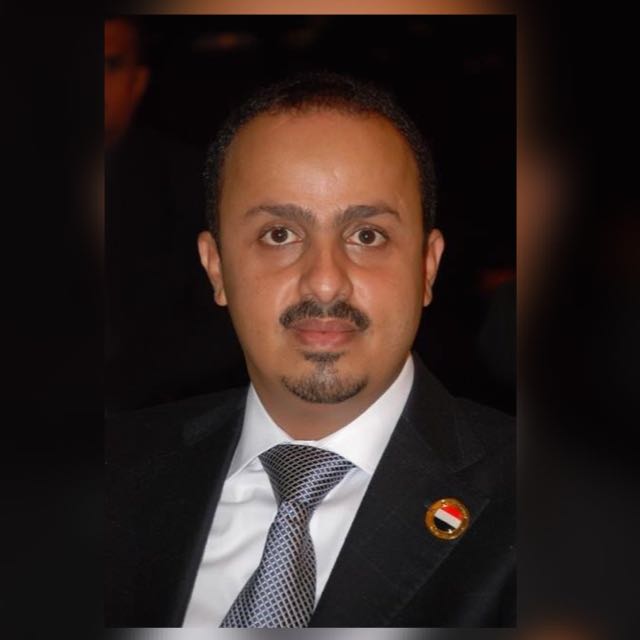 وزارة الاعلام اليمنية تحذر وسائل الاعلام اليمنية بعدم المساس بدول وقادة التحالف