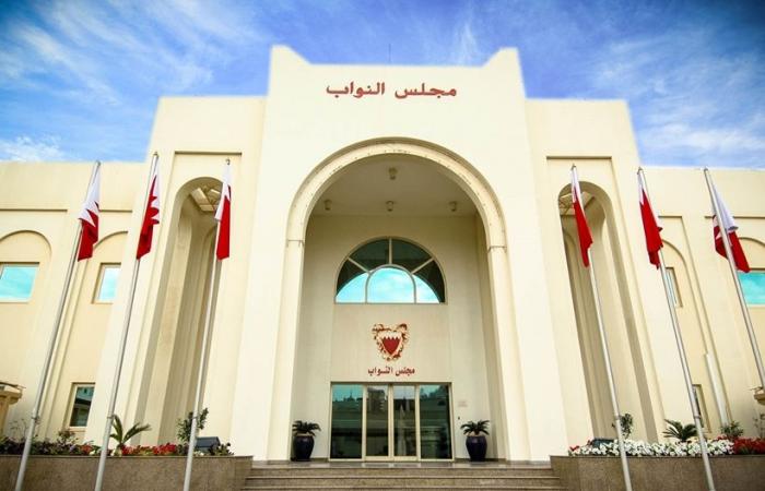 مجلس النواب بمملكة البحرين : مخطط قطري صفوي لزعزعة الأمن والاستقرار في البحرين