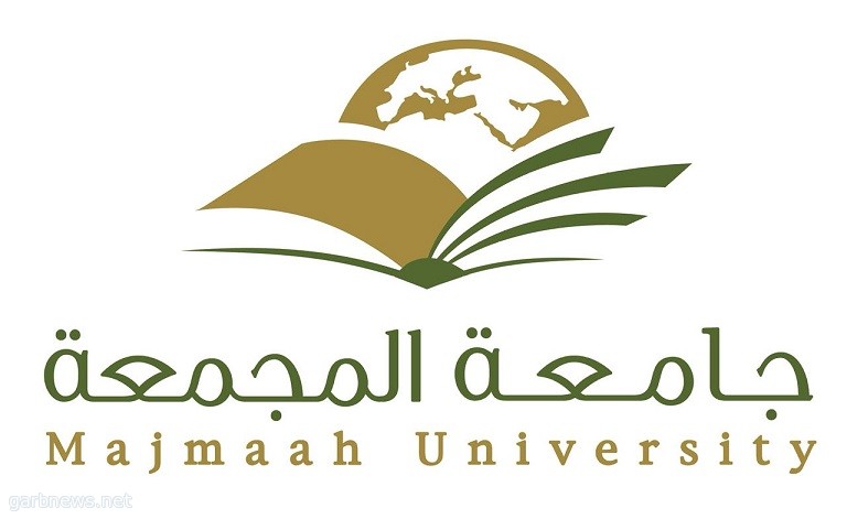 حرم أمير الرياض ترعى الحفل الختامي لأنشطة تعاون اللجنة النسائية المجتمعية مع جامعة المجمعة