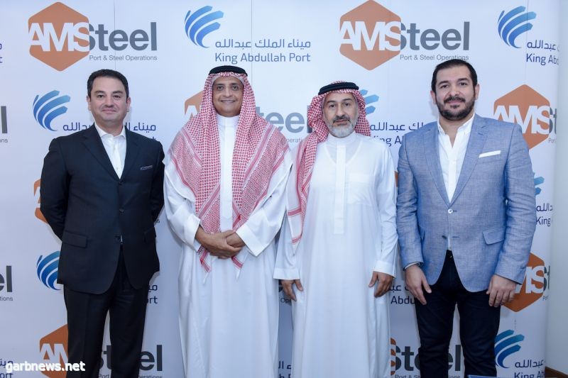 ميناء الملك عبدالله يوقع اتفاقية مع AMSteel لتشغيل أول أرصفة محطة البضائع السائبة والعامة