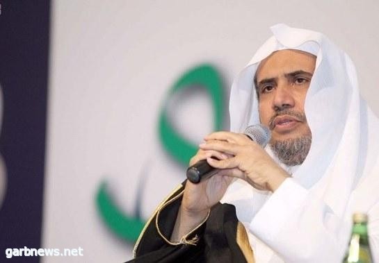 أمين عام رابطة العالم الإسلامي: شتات الفتوى وعدمَ زمِّها بقانونٍ ضابطٍ وفعّالٍ فيما يخص الشأنَ العامَّ يُعد مُعضلة