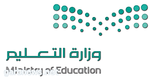 تعليم الباحة يحقق المركز الثاني على مستوى المملكة في مسابقة الأخضر مشينا (5)