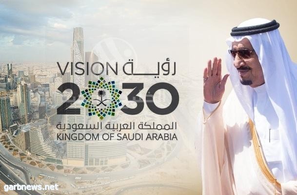 مركز الملك عبدالعزيز للحوار الوطني يناقش دور المرأة في تحقيق أهداف رؤية المملكة 2030