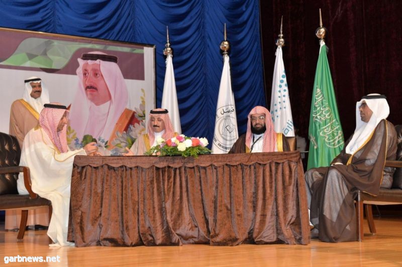 مذكرة تفاهم بين الجمعية السعودية للإدارة وتعليم الأحساء
