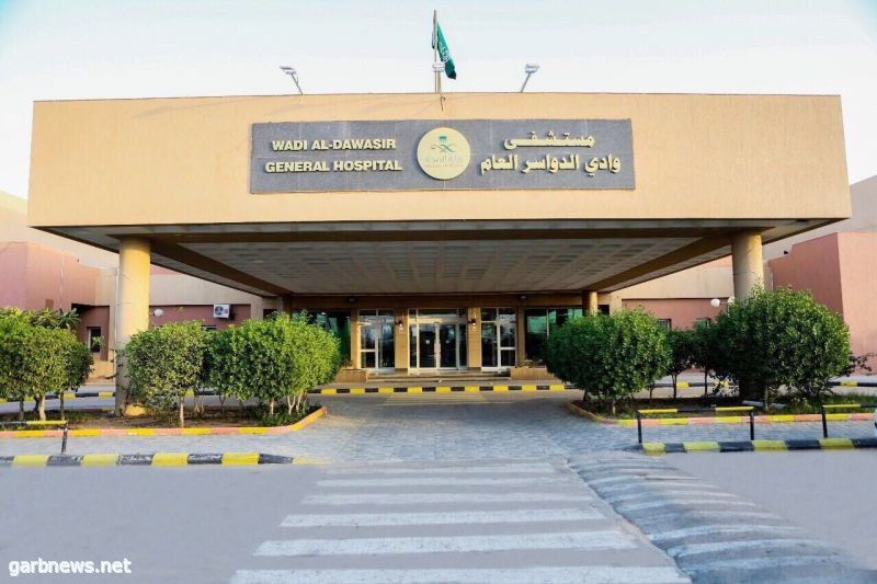 "صحة الرياض" تنفذ مبادرة الاستقطاب والبرنامج التعريفي بمستشفى وادي الدواسر