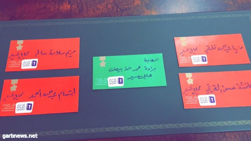 مساعدة مدير تعليم محايل تكرم الطالبات المشاركات في مشروع تحدي القراءة العربي في دورته الثانية