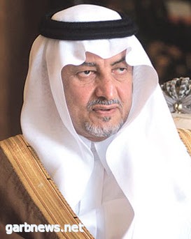 صاحب السمو الملكي الأمير خالد الفيصل بن عبدالعزيز 
