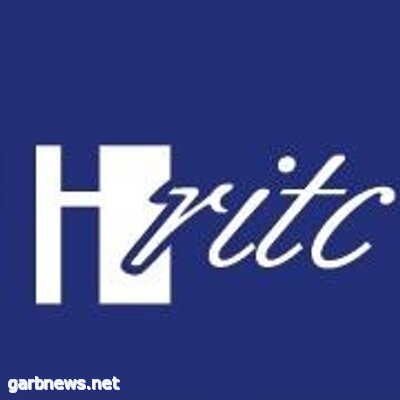 بيان  من مركز المعلومات والتأهيل لحقوق الانسان ( hritc ) باليوم العالمي للتسامح