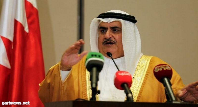 وزير خارجية البحرين يحذر من "الخطر الداهم لطهران"