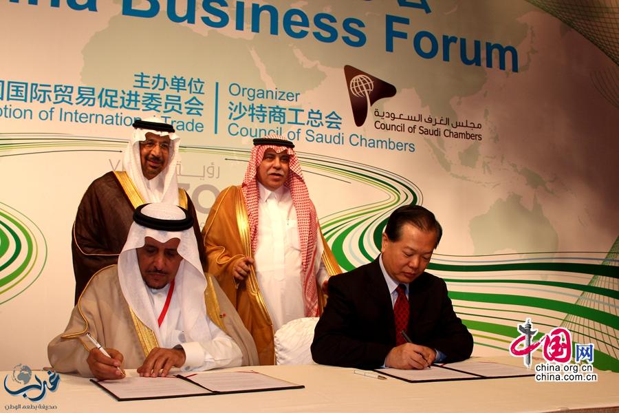 السعوديةتوقع 8 اتفاقيات تجارية مع  الصين قبيل قمة هانغتشو