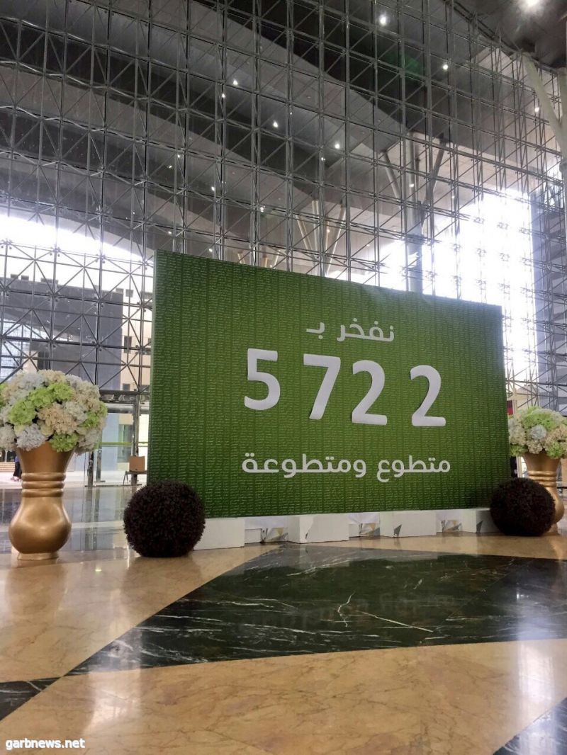 جامعة الملك سعود بهو المدينة الطبية