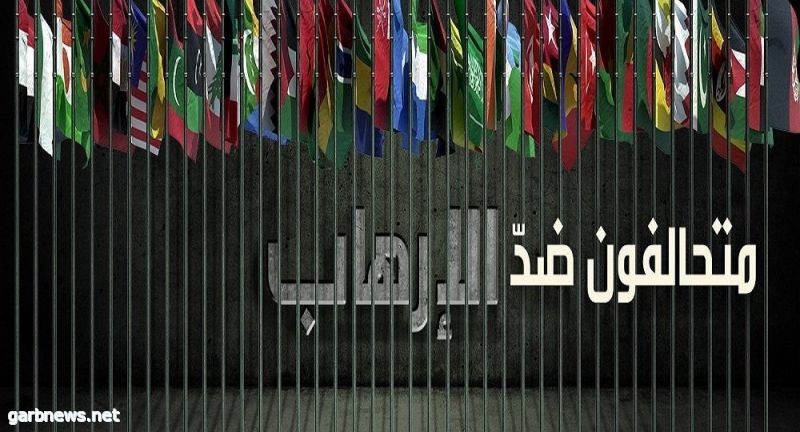 مصر: ندعم جهود السعودية في مكافحة الإرهاب