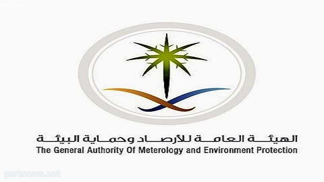 الأرصاد تُغرم وتُغلق 50 منشأة مخالفة لاشتراطات ومعايير البيئة
